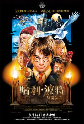 纪实频道板块界面预览